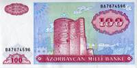 ( 100 манат ВА) Банкнота Азербайджан 1993 год 100 манат "Девичья башня" без даты  XF